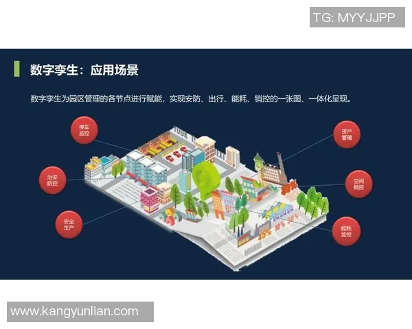 球司令APP正式上线：敞开台球工业数字化新纪元